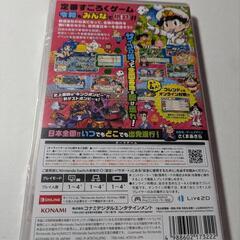 ニンテンドースイッチゲームソフト「桃太郎電鉄 ～昭和 平成 令和も定番！～」 新品未開封　シュリンク付きの画像