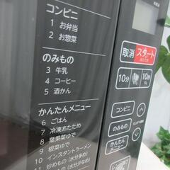 ☆T3372☆ハイアール　ヘルツフリー電子レンジ　2023年製の画像