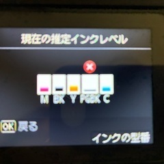 複合機　プリンター　Canonの画像