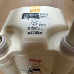 浴槽手すり　安寿　介護用品の画像