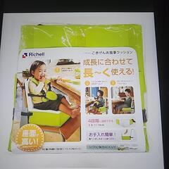 お食事クッションの画像
