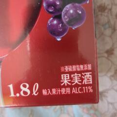 𝕊𝕌ℕ𝕋𝕆ℝ𝕐 赤ワイン 1.8ℓの画像