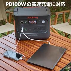 【新品未開封】Jackery ポータブル電源 1000 New 1070Wh リン酸鉄 十年長寿命 JE-1000Dの画像