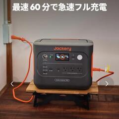 【新品未開封】Jackery ポータブル電源 1000 New 1070Wh リン酸鉄 十年長寿命 JE-1000Dの画像