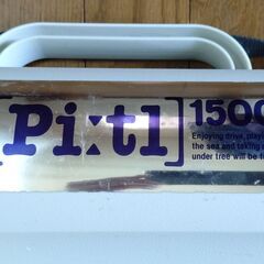 pi:tl 1500 ボトルクーラーポット の画像