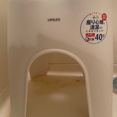 バース椅子の画像