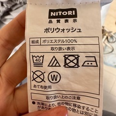 NITORI 敷ふとん・ベッドカバー Sサイズ シングルシーツの画像