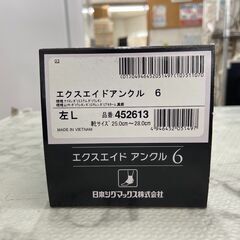 【新品・未開封】脚関節用サポーター 左L 日本シグマックス エクスエイドアンクル6 店頭販売 南区花畑の画像