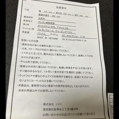 美品☆ 傷・汚れに強いファブリック ダイニングチェア★の画像