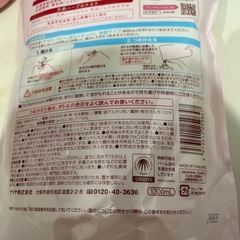 アラウベビー 無香料 洗濯せっけん はじめてのシリアル 粉ミルク 未開封の画像