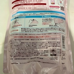 アラウベビー 無香料 洗濯せっけん はじめてのシリアル 粉ミルク 未開封の画像