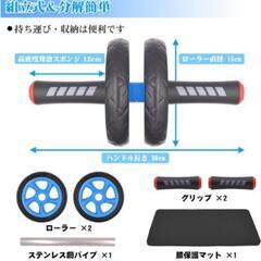 FEELCAT 腹筋ローラー 静音 アブローラー スリムトレーナー アブホイール 上半身筋トレ 膝保護マット付き 耐荷重200kg
の画像