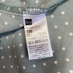 無料！！キャミワンピ　GUの画像