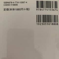 イラストレーター これからはじめるIllustratorの本の画像