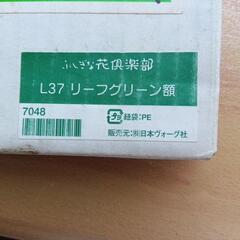 押し花用額縁の画像