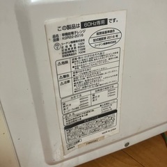 電子レンジの画像
