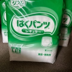 リフレ はくパンツ レギュラー L18枚入×5袋の画像