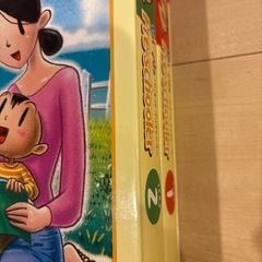 パルキッズプリスクーラーの画像