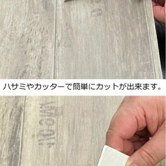フロアシート 端切れの画像