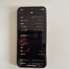iphone11pro 64Gの画像