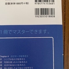 アドビ Photoshopの本の画像