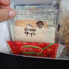 かぼちゃ2種類とお菓子１０点セットの画像