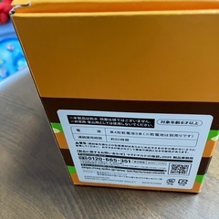 マクドナルド   ビックマック　ランタンの画像