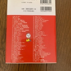 英会話 CD BOOK たったの72パターンでこんなに話せるの画像
