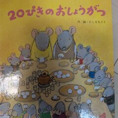 大人気ヨシタケシンスケ このあとどうしちゃおう他 本 計3冊の画像
