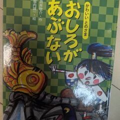 大人気ヨシタケシンスケ このあとどうしちゃおう他 本 計3冊の画像