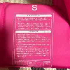 ライフジャケットの画像