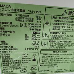 冷蔵庫の画像