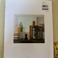 【美品】クッキングプロ レシピ本のみ( *´꒳`*)੭"の画像
