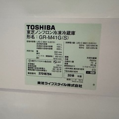 IPK72⭐️極美品⭐️TOSHIBA  5ドア　製氷機有　411L  2018年製🙋‍♀️の画像
