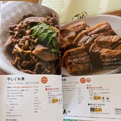 【美品】クッキングプロ レシピ本のみ( *´꒳`*)੭"の画像