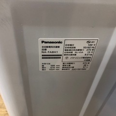 ★K104★2022年製Panasonic製8.0㌔洗濯機★6ヶ月保証付き★近隣配送・設置可の画像