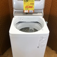 ★K104★2022年製Panasonic製8.0㌔洗濯機★6ヶ月保証付き★近隣配送・設置可の画像