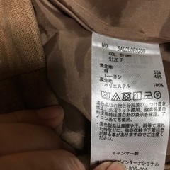 ロングキュロットスカート　茶の画像