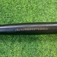 ミズノ ビヨンドマックスレガシー 一般軟式用 85cm 730g トップバランスの画像