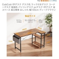 デスクの画像