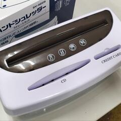 ●3WAY ハンドシュレッダー SV-4229 ちょい使用キレイ！　会社 事務所 オフィス 店舗の画像