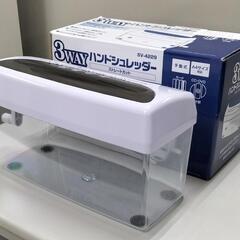 ●3WAY ハンドシュレッダー SV-4229 ちょい使用キレイ！　会社 事務所 オフィス 店舗の画像