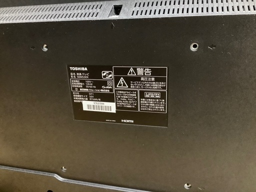 【トレファク　ラパーク岸和田店】4Kチューナー内蔵液晶テレビ　TOSHIBA 2021年製　50インチ　