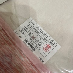 決まりました 西川毛布②の画像