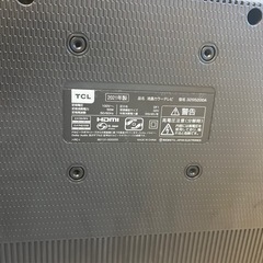 テレビの画像