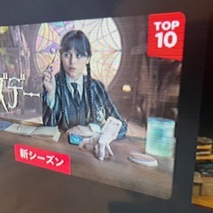 テレビの画像
