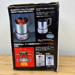 【キャプテンスタッグ】バーベキュー炭火起こし器の画像