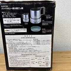 【キャプテンスタッグ】バーベキュー炭火起こし器の画像