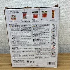 【キャプテンスタッグ】バーベキュー炭火起こし器の画像