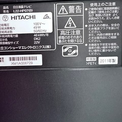受け渡し決定。日立液晶テレビ　L22-HP07（B）の画像